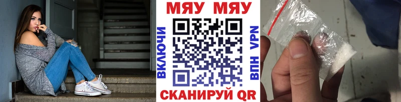Сколько стоит Полярный ГАШ  Вейп ТГК  Амфетамин  Меф мяу мяу  КОКАИН 