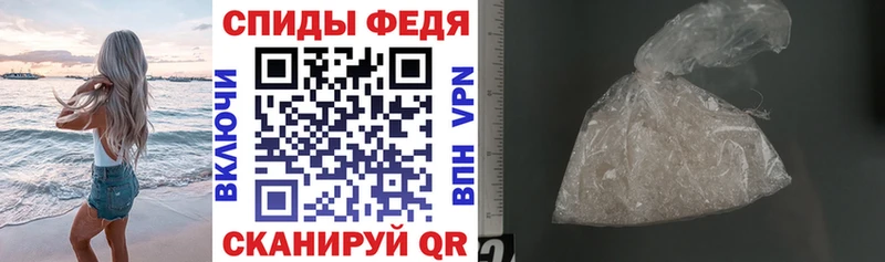 АМФ VHQ  ОМГ ОМГ зеркало  Полярный 