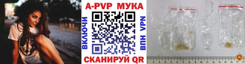 Alfa_PVP СК  Полярный 