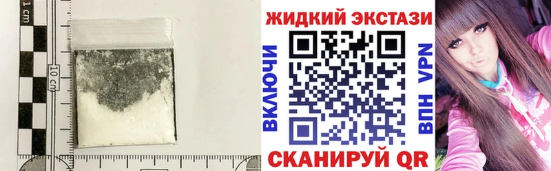 Бутират Butirat  Полярный 