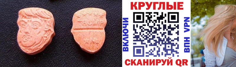 сколько стоит  блэк спрут зеркало  Экстази mix  Полярный 