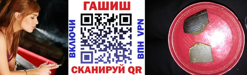 ГАШ гашик  мориарти какой сайт  Полярный 