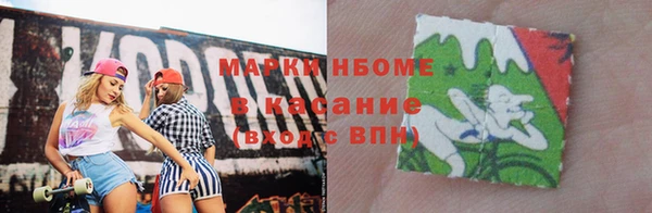 каннабис Абдулино