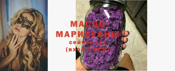 каннабис Абдулино