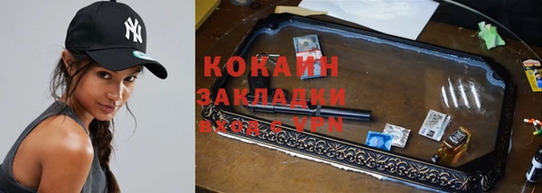 гидра Покров