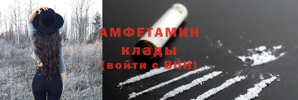 мефедрон VHQ Алзамай