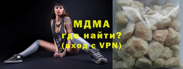 скорость Абаза