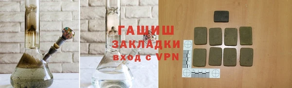 ПСИЛОЦИБИНОВЫЕ ГРИБЫ Абинск