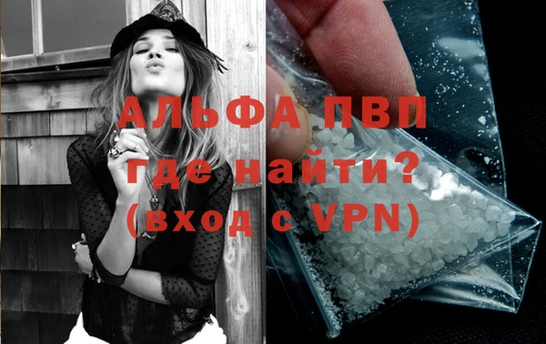 скорость Абаза