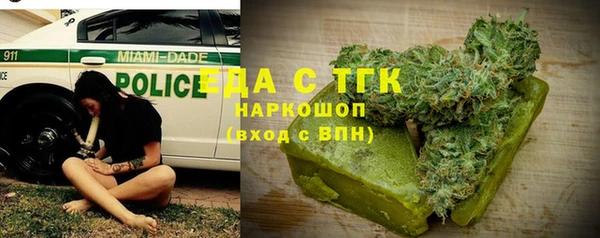 каннабис Абдулино