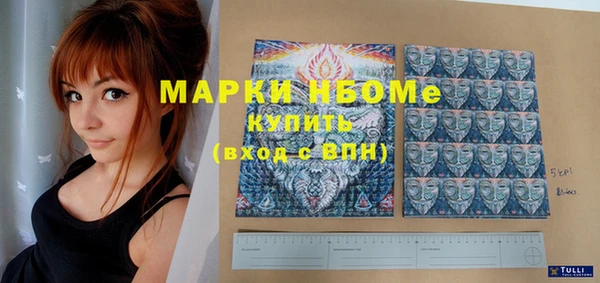 ПСИЛОЦИБИНОВЫЕ ГРИБЫ Абинск