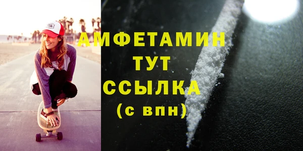 ПСИЛОЦИБИНОВЫЕ ГРИБЫ Абинск