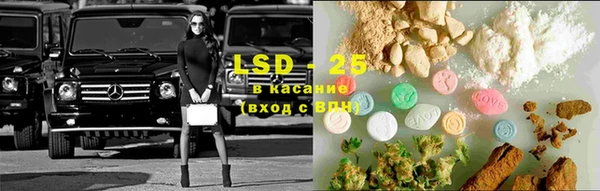 каннабис Абдулино