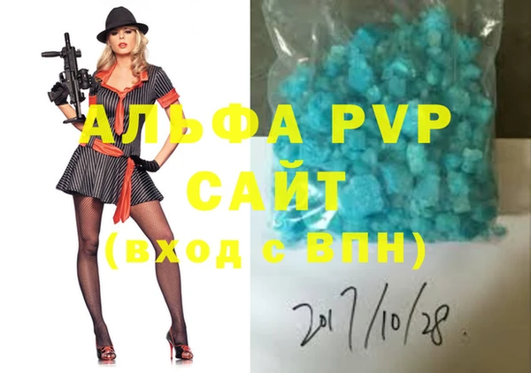 скорость Абаза