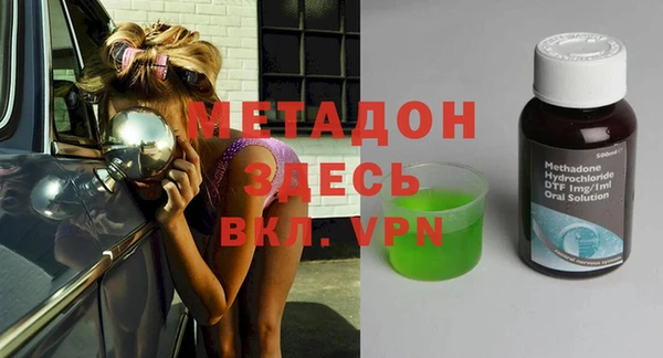 альфа пвп VHQ Покровск