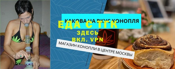 скорость Абаза
