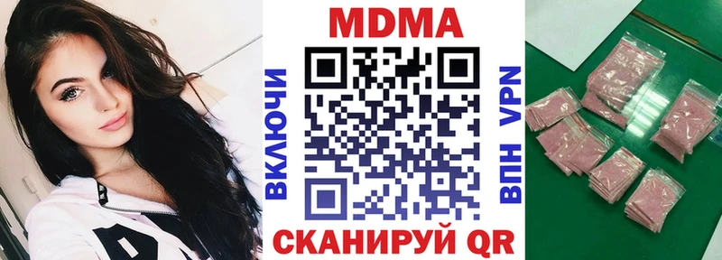 где купить   Полярный  МДМА Molly 
