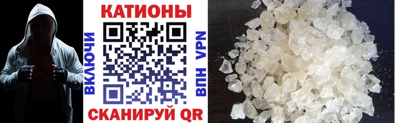 МЕФ кристаллы Полярный