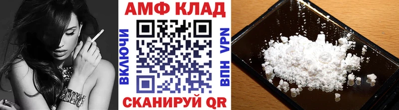 МЕТАМФЕТАМИН витя  Полярный 