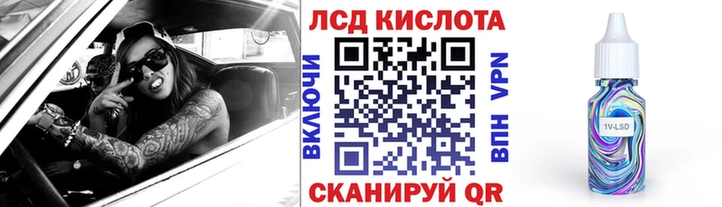 Марки N-bome 1500мкг  МЕГА ТОР  Полярный 
