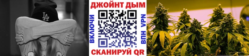 Шишки марихуана Ganja купить цена Полярный